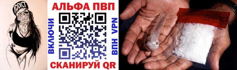 Альфа ПВП СК КРИС Каменногорск