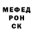 Меф мяу мяу Aitosh Miss
