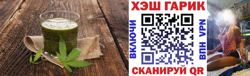 Cannafood конопля  даркнет сайт  Каменногорск 