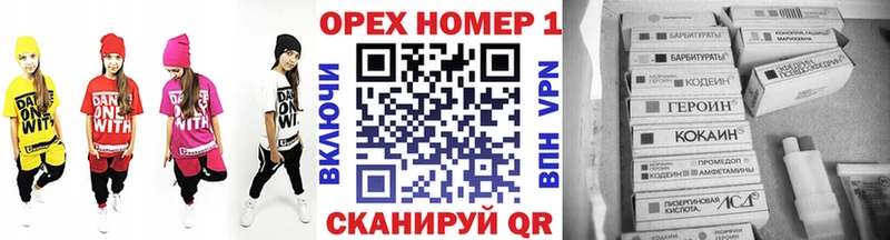 КОКАИН 97%  Каменногорск 