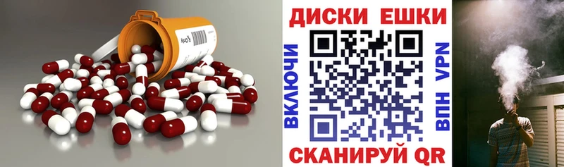 Ecstasy MDMA  Каменногорск 