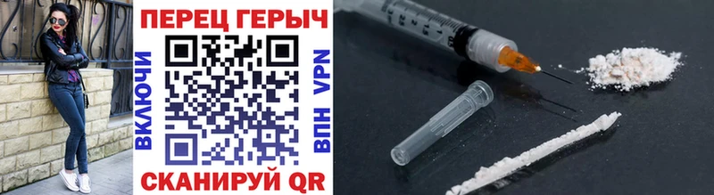 Героин белый мега маркетплейс Каменногорск