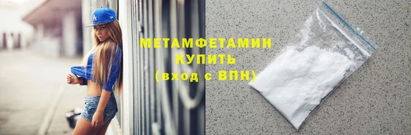 spice Абдулино