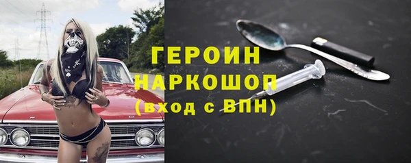 не бодяженный Абинск