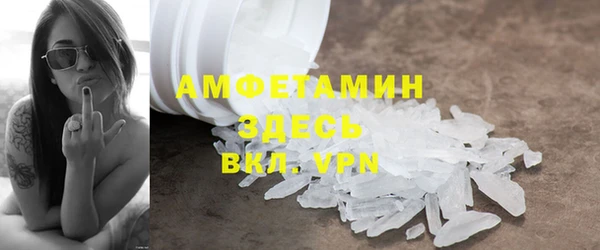 spice Абдулино