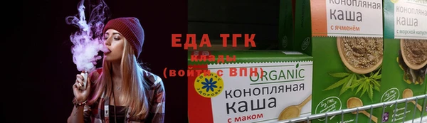 spice Абдулино