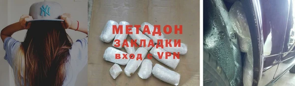 не бодяженный Абинск