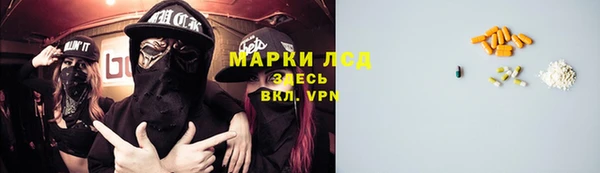 синтетический гашиш Пролетарск