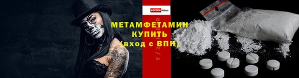 spice Абдулино