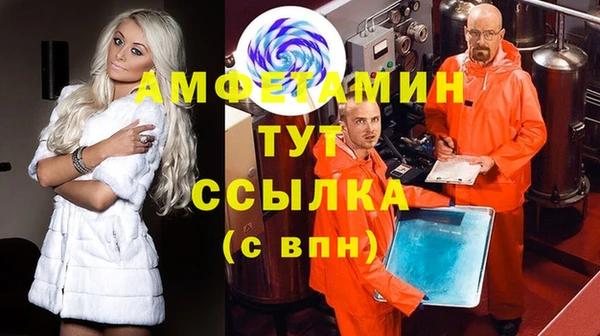 spice Абдулино
