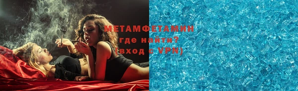 spice Абдулино