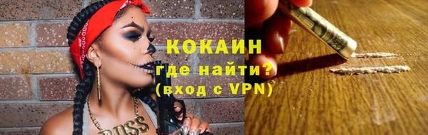 не бодяженный Абинск