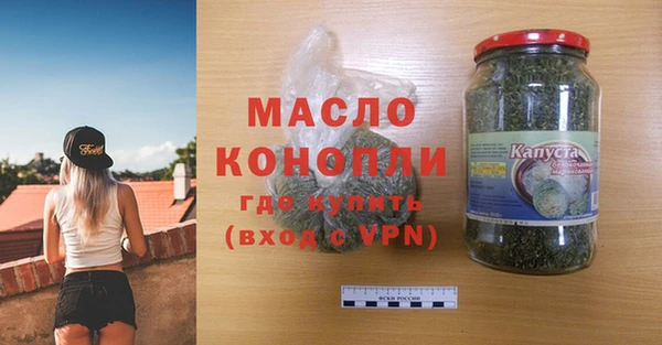 spice Абдулино