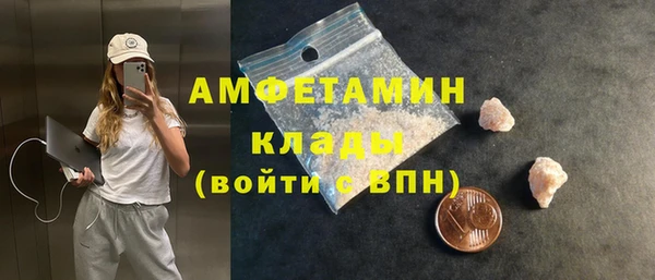 spice Абдулино