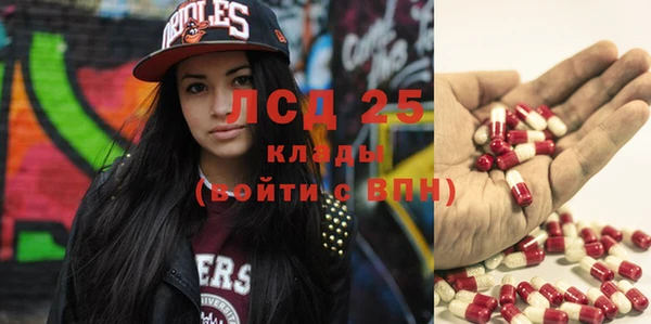 spice Абдулино