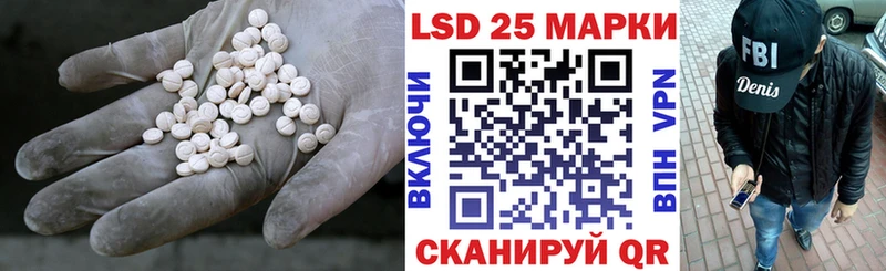 что такое наркотик  Каменногорск  Лсд 25 экстази кислота 