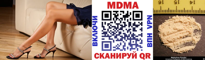МДМА кристаллы Каменногорск