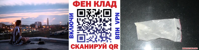 МЕТАМФЕТАМИН Methamphetamine  Каменногорск 