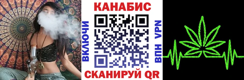 Марихуана White Widow  Каменногорск 